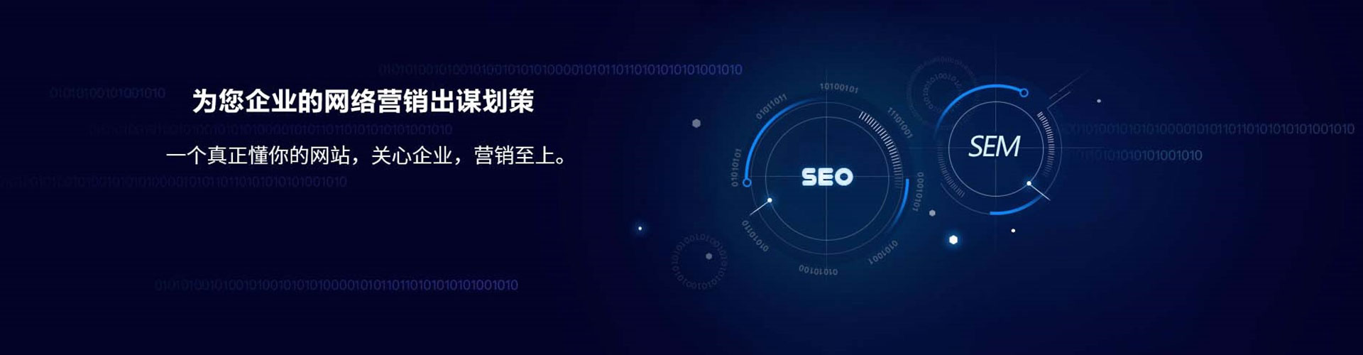 临翔百度怎么推广