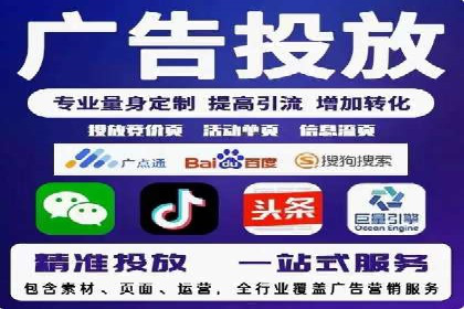 快手信息流广告的投放技巧与经典案例