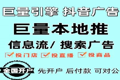 信息流开户技巧分享：让你轻松开户