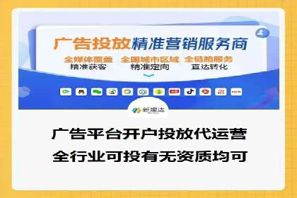 短视频平台如何利用信息流广告实现盈利的案例